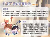 https://images.plurk.com/2rIKNYGYMUi6Mr8kRN6YAy.png