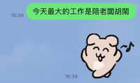 https://images.plurk.com/2rK14xwHY3Cmxo31KhDmJZ.jpg