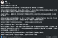 https://images.plurk.com/2rMqhPz8GK8VUG0JveZ2Ey.png