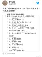 https://images.plurk.com/2rNeAPWPKsC9bE6oUHjDfi.png