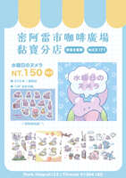 https://images.plurk.com/2rT96GZSW1jIo5NuqJFQDU.jpg