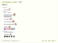 https://images.plurk.com/2rVPJFaZeRUoZPLG92fRQ.png