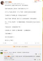 https://images.plurk.com/2rVvnCtbmhBsC3QY81EWhq.jpg