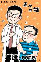 https://images.plurk.com/2rYKZMD7Nfz12tjHMMvLqO.jpg