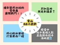 https://images.plurk.com/2rYfJ96baseAFw3bhGTKvo.png