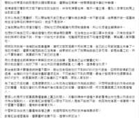 https://images.plurk.com/2rZJGUmoZSP6yZiY6nygZO.png