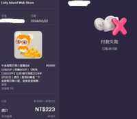 https://images.plurk.com/2rZezPa6sBabbuTXh3tip4.png