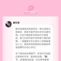https://images.plurk.com/2rkheBNqTCLRZtVRFpjpq0.png