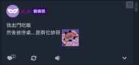 https://images.plurk.com/2rlMQXhR2OwMtyS6Dpu6mj.png
