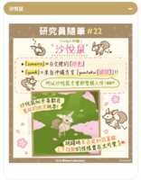 https://images.plurk.com/2rmP3HDYo4l1itYZ4RfbxI.png