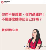 https://images.plurk.com/2rn7zEXpNc1YmhMoo27KKF.png