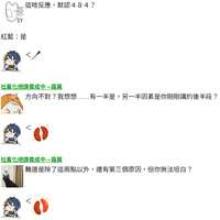 https://images.plurk.com/2rohGvBPKL4Su23v1zYjrZ.png