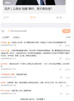 https://images.plurk.com/2rpxaDJsgDrvHhY4tlGdLv.jpg