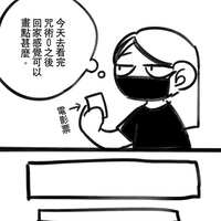 https://images.plurk.com/2rq9bIRtqRlP4wx0VOvrS9.jpg