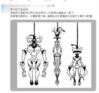 https://images.plurk.com/2rruoyAXOjucAKrY763rT7.png