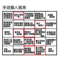https://images.plurk.com/2rrzUDx7bFrXa5Hqgkwd70.png