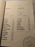 https://images.plurk.com/2rsjbMOtvg0bAjQWQCKJz5.jpg
