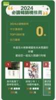 https://images.plurk.com/2ruUvlTYjFWyS8PsA7n1Ru.png
