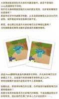 https://images.plurk.com/2rvC4qGvIvH11HBgpYg9nv.png