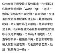 https://images.plurk.com/2rwNZIcwKqQgBciP1Oi93b.jpg