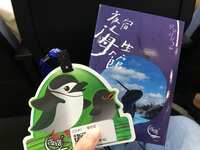 https://images.plurk.com/2ryQ2ulA1Lwi4efM4GqCtm.jpg