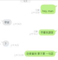 https://images.plurk.com/2s4EnaH8mQgV9zxXBekCrY.png