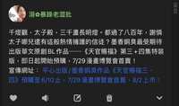 https://images.plurk.com/2s4wo4QJrvaqTlPZB7WkDY.jpg