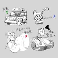 https://images.plurk.com/2s7Lt6Ce4Uwz0NZECb8J6E.png