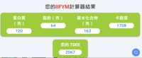 https://images.plurk.com/2s83PNOw6oiNNqATbqcScy.png
