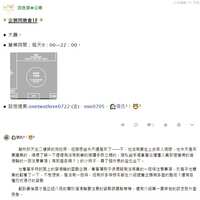 https://images.plurk.com/2s8qsNMgmtI7wPQ4n5feWr.png