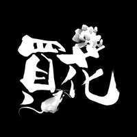 https://images.plurk.com/2s9ayNJ6yFMFnDH320G1IH.jpg