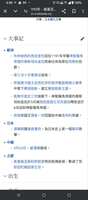 https://images.plurk.com/2sBO061WA3orpgR5OxLOPn.jpg