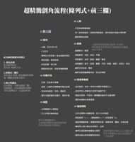 https://images.plurk.com/2sBnT9FUWtAvpRXr0rDPuQ.png