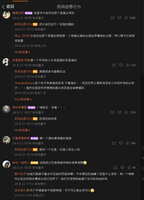 https://images.plurk.com/2sDtidzPQBEH3kwRvoBj1J.jpg