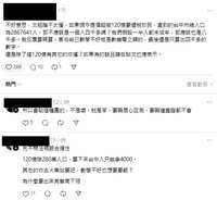 https://images.plurk.com/2sJIVifnzELJkW0vYKlxfH.png