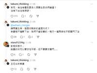 https://images.plurk.com/2sJXq5PKp4Dpj1vGvcCAc.png
