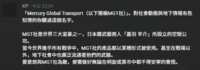https://images.plurk.com/2sJh120FTctTMmZ2gYr6cD.png