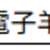 https://images.plurk.com/2sLjZs6dF1jEi6YIboE21h.png