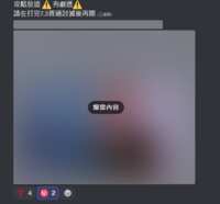 https://images.plurk.com/2sMNb6AReRwBK3tVXhteb4.png