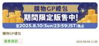 https://images.plurk.com/2sOSh6pb8nSsiZMp4QId6n.png