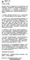 https://images.plurk.com/2sQgBd07EHaO6ZW8g7nm9b.jpg