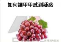 https://images.plurk.com/2sRqqk8WyAgRMbtLn4csg5.png