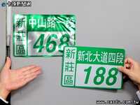 https://images.plurk.com/2sT15w0JYH9CnQsadgRFNd.png