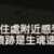 https://images.plurk.com/2sVtwvvzFw8vMohyQohNrU.png