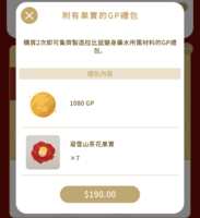 https://images.plurk.com/2sW8qbb2DAJvhsTj1lzp4a.png