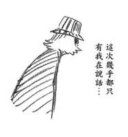 https://images.plurk.com/2sZHG4gzZeWIQL2RK7hqk8.jpg