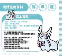 https://images.plurk.com/2sagFQprKD7rC7gUWvijoJ.png