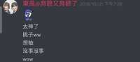 https://images.plurk.com/2saldtDReXiD4EgZovkfg.jpg