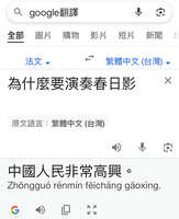 https://images.plurk.com/2sauRzwVsdSLsTpCNZQizq.jpg