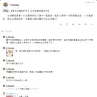 https://images.plurk.com/2sayJgimVA5Ioca566mM9F.png